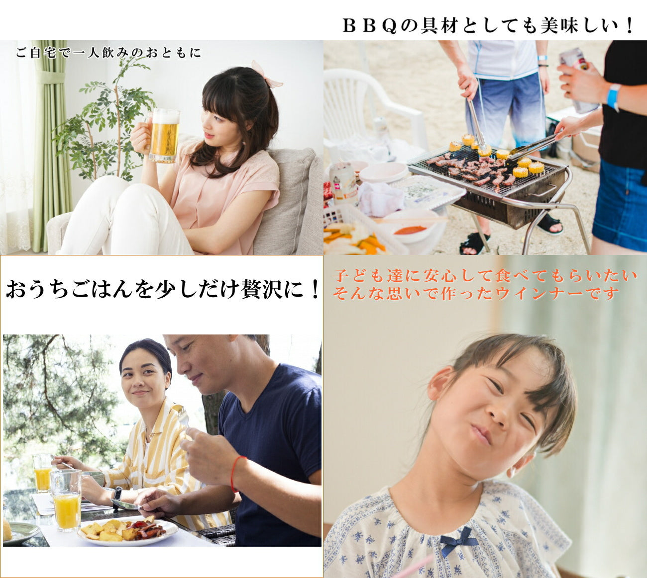 【送料無料】 青森の生ウインナーお試し味見セット640グラム(バジル&オニオン・ブラックペッパー320グラム各1袋) 無添加 国産 ブランドポーク