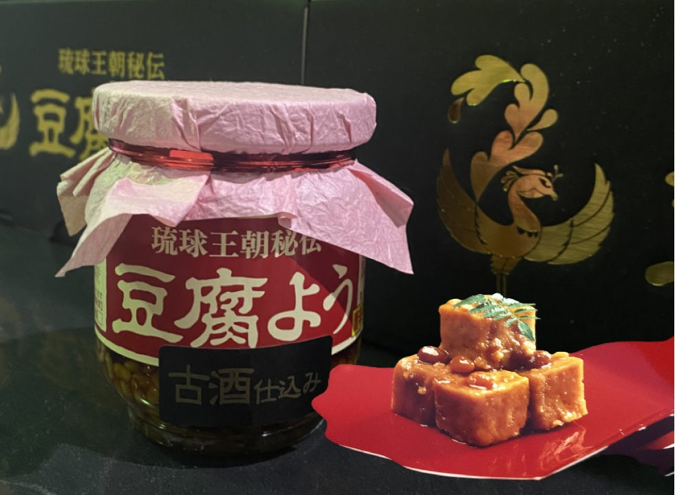 琉球王朝秘伝 豆腐よう 古酒泡盛43°仕込(桃) 唐辛子入