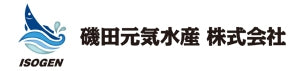 北海道厚岸　海の恵み　磯田元気水産