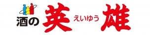 秋田地酒倶楽部 英雄