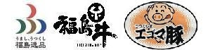 株式会社 鈴畜中央ミート