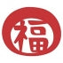 福ベーグル