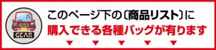 車の解体工場 ギヤ(GEAR)