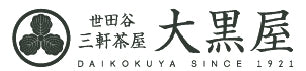 三軒茶屋おかきあられの大黒屋