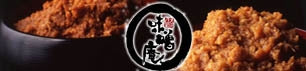 京都大原の味噌屋さん 味噌庵