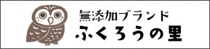 株式会社神石高原