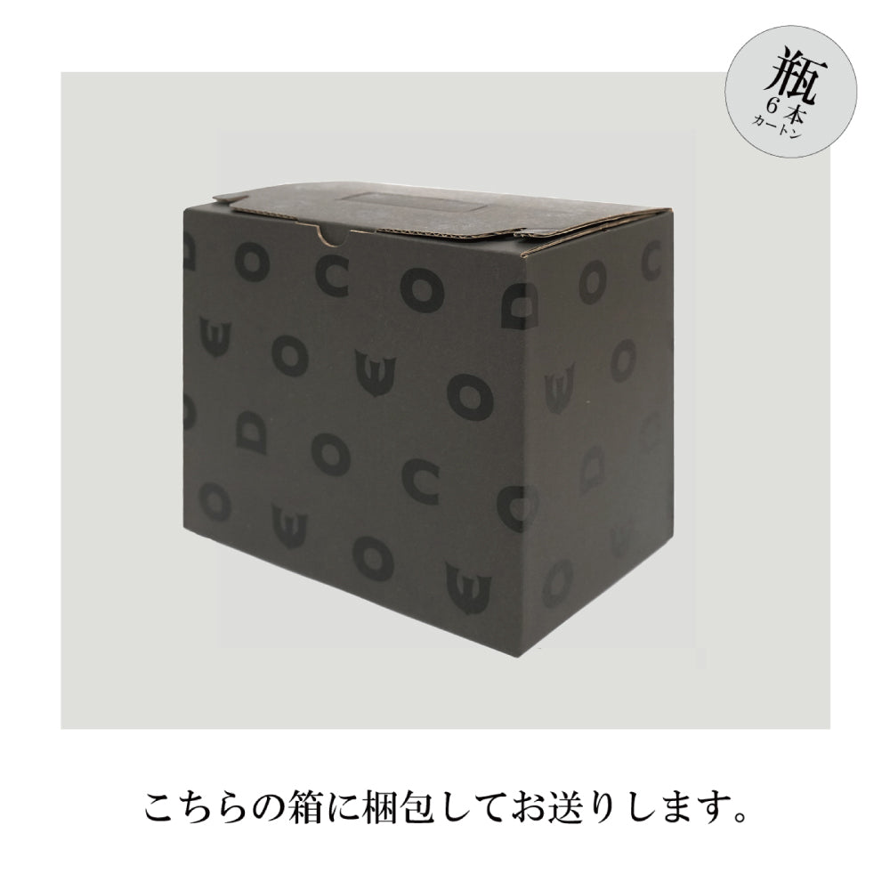 COEDO6種類のビールの詰め合わせ 送料込・税込