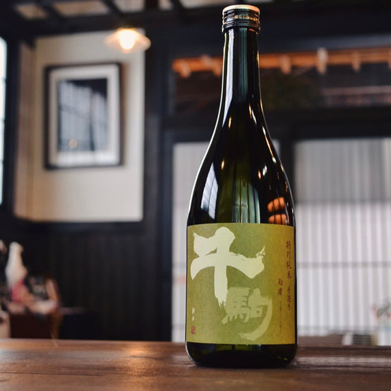 千駒 特別純米 手造り 麹塵(きくじん)