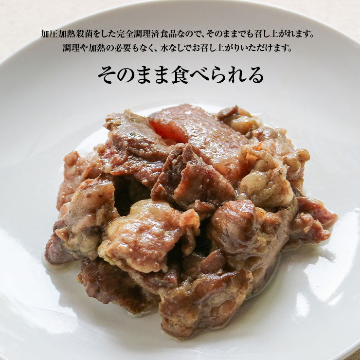 送料無料 肉 おつまみ 牛すじの炭火焼(牛スジ 牛筋)スジ肉 すじ肉 おつまみ お肉 訳あり 在庫処分 おかず 宮崎 レトルト食品 非常食・保存食 防災グッズ 食べ物 お試し 鶏肉 肉 缶詰 お取り寄せグルメ 珍味 送料無料 取り寄せ 詰め合わせ 個包装 美味しい