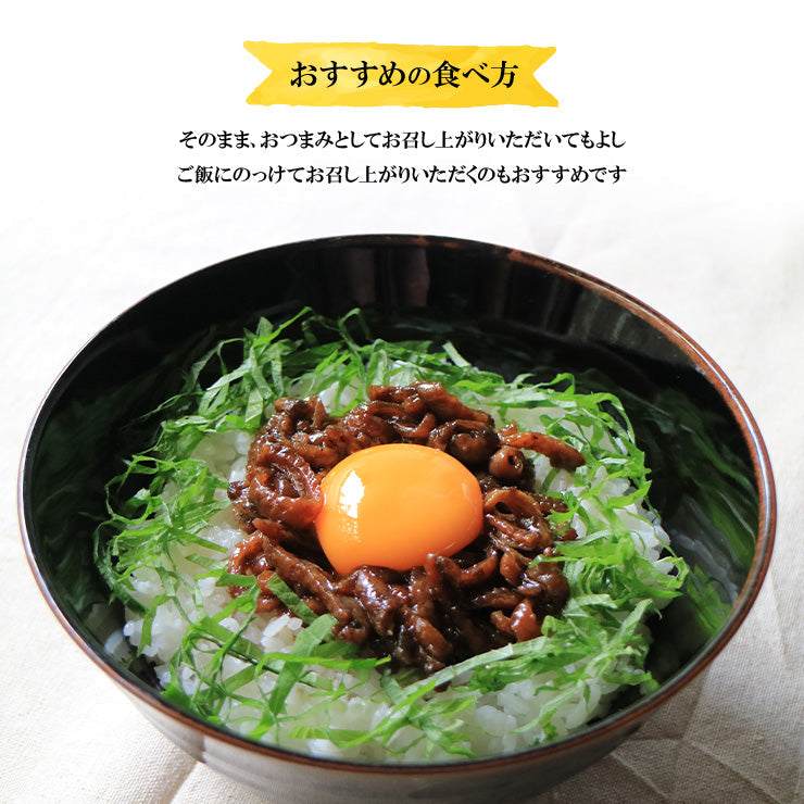 鶏皮ソーメン 真空パック 炭火焼 70g お取り寄せ