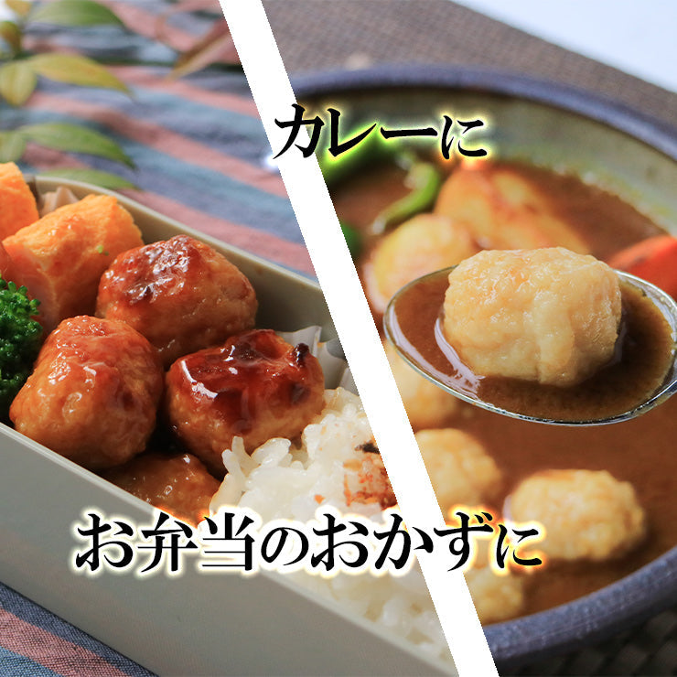 送料無料 博多・華味鳥つくね お取り寄せ おつまみ 鶏肉 国産 鍋 おでん 串焼き シチュー カレー 具材 鶏団子鍋 鶏つくね鍋 肉団子 ゴロ だんご 鶏団子 鶏だんご 鶏つくね 軟骨無し つくね揚げ つくね焼 つくね煮 食品 グルメ 肉 惣菜 チキン 簡易包装