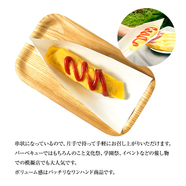 スティックオムライスロール チーズ入り 串 フランクフルト+オムライス+チーズ ロールオムライス くるくる 電子レンジOK スチーム加熱済み 業務用 学園祭 学祭 屋台 模擬店 文化祭 お祭り 高校 大学 小学校 保育園 夏祭り 秋祭り 食品 食べ物 惣菜 レンジアップ 温めるだけ