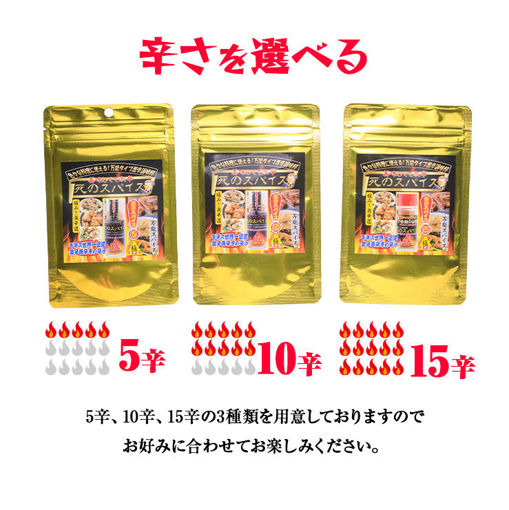 死のスパイス キャロライナリーパー ブートジョロキア