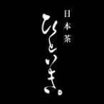 日本茶　ひといき。