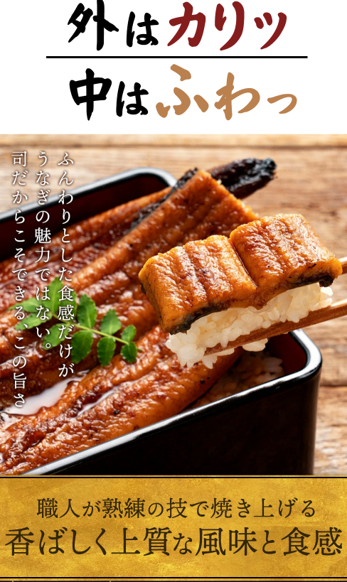 土佐料理 司「鰹のたたき・三代目天のうなぎ蒲焼セット」(000179)【カニ・鮮魚・魚介類】