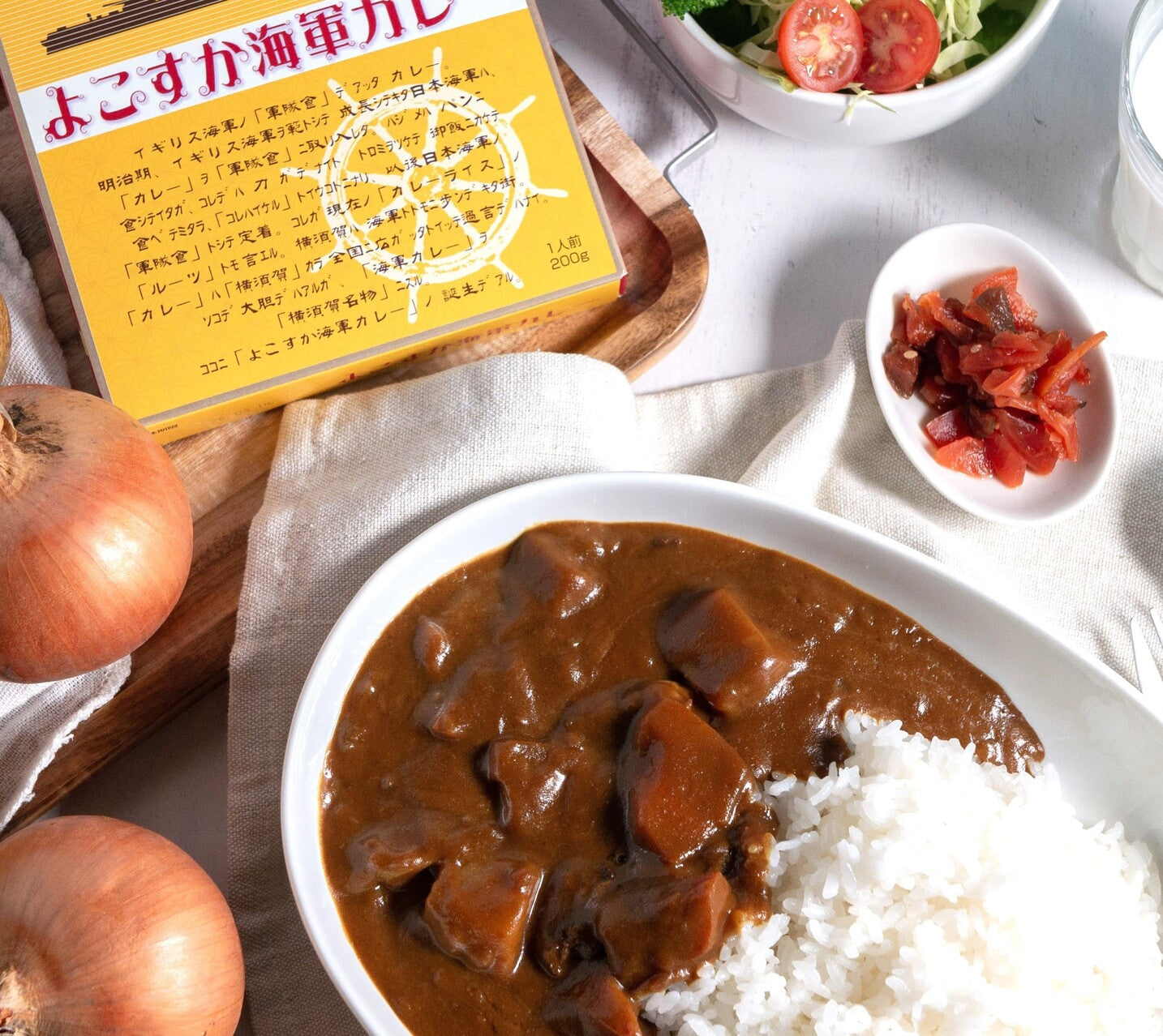 【横須賀土産の定番】よこすか海軍カレービーフ 200g(1食入)