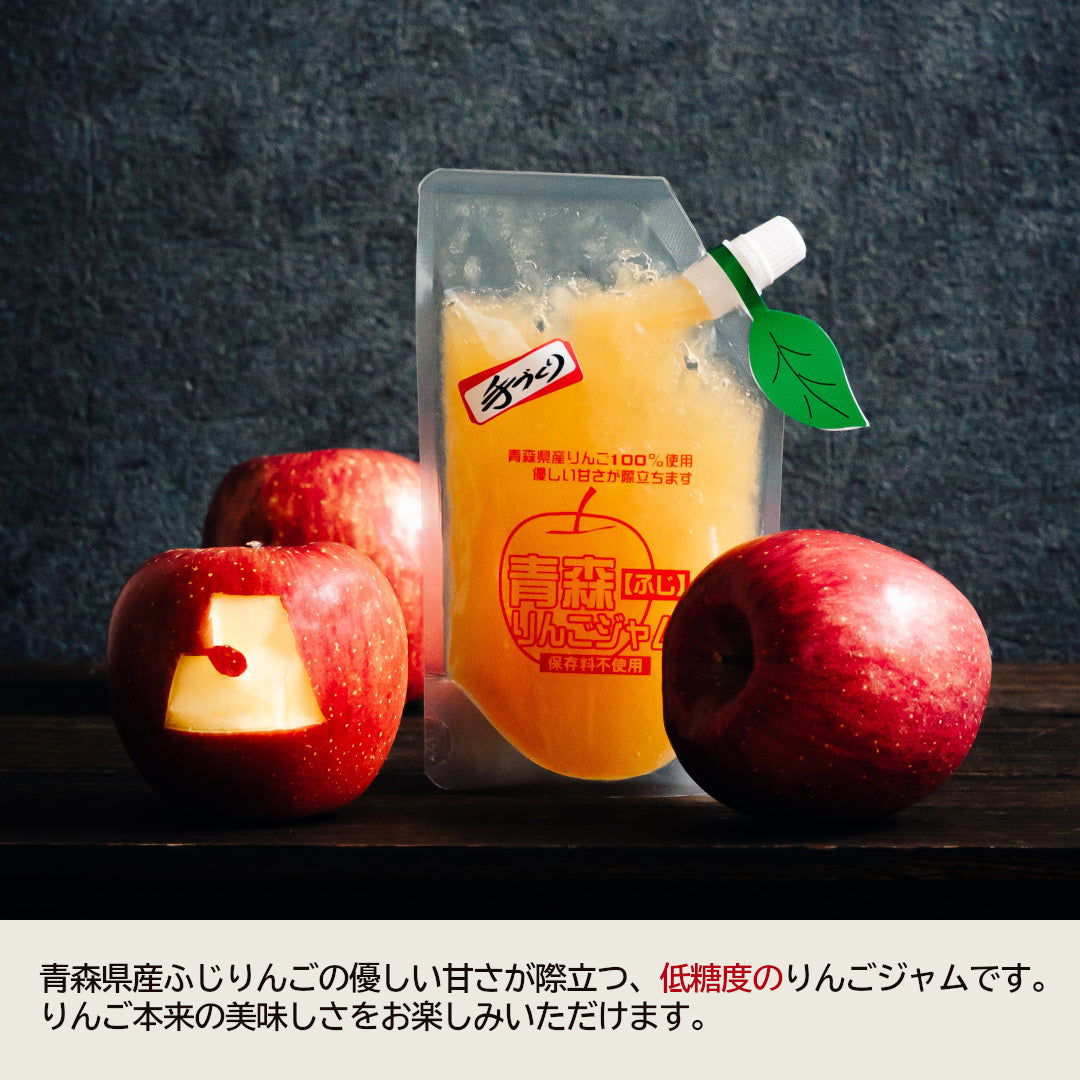 【2024年収穫分は完売です】『青森りんごジャム ふじ』(200g)青森県産ふじりんごを100%使用した、お砂糖控えめの手作りジャム!