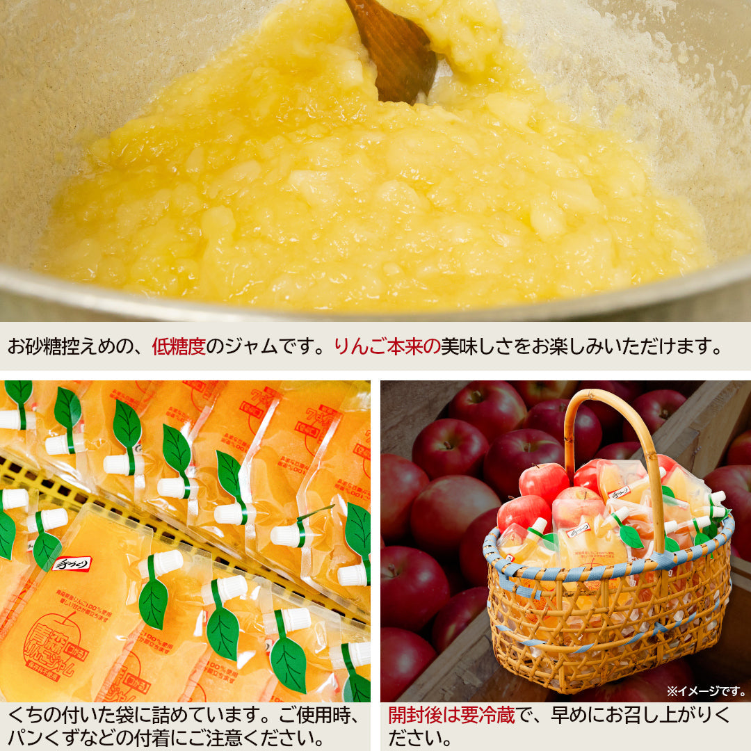 【2024年収穫分は完売です】『青森りんごジャム つがる』(200g)青森県産つがるりんごを100%使用した、お砂糖控えめの手作りジャム!