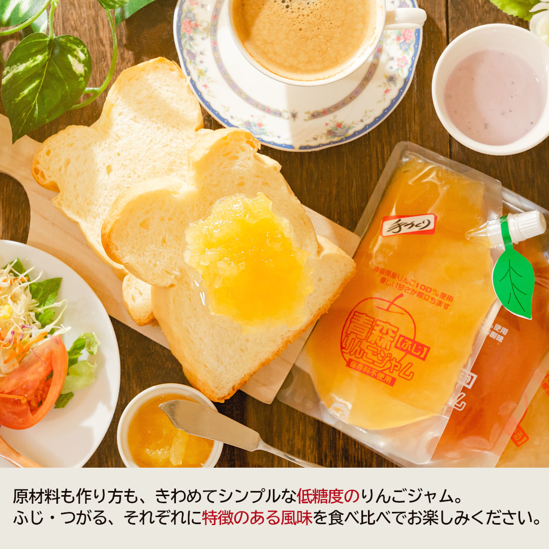 【2024年収穫分は終了です】『青森県産りんごジャム2品種食べ比べ(ふじ・つがる)』(200g×各1袋)