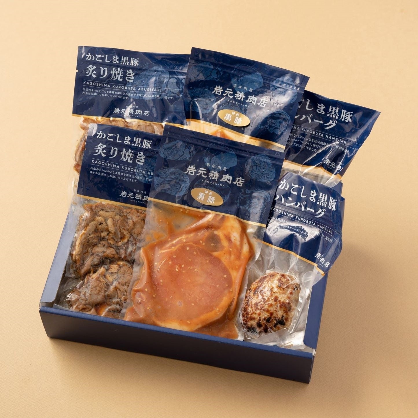 かごしま黒豚お取り寄せセット【送料込】