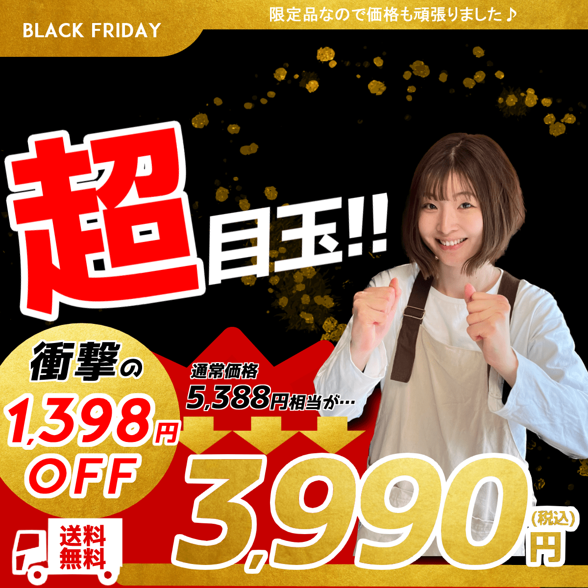 \ブラックフライデー/ 【英語エコバック】究極の一杯3種セット 3千円  福袋  ハーブティー フルーツティー BLACKFRIDAY 食品   送料無料 エコバッグ ポイント消化