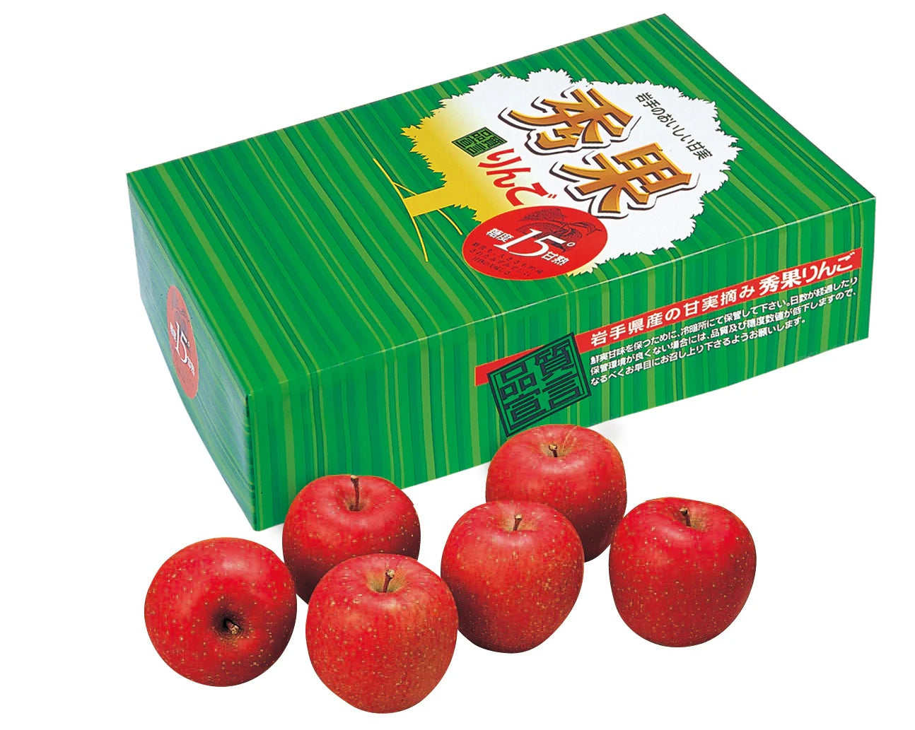 【糖度15度以上保証】旬感りんご 秀果(サンふじ) 贈答用 に最適 産地直送【常温・送料込】