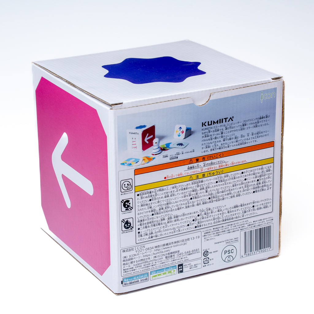 KUMIITA はじめてセット