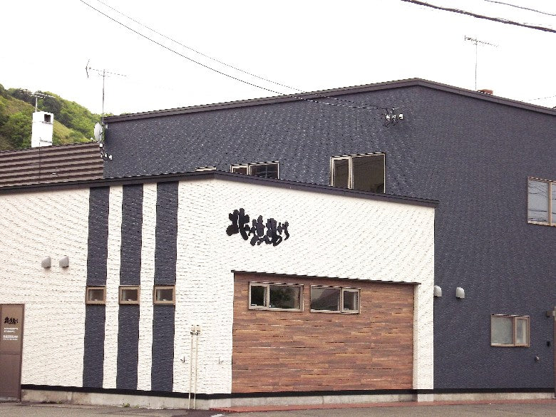 【再入荷!】業務用ヘルシー海鮮ハンバーグ【いか】※北海道のイカと鶏肉のハンバーグ 12枚 ※いかのコリコリ食感が!