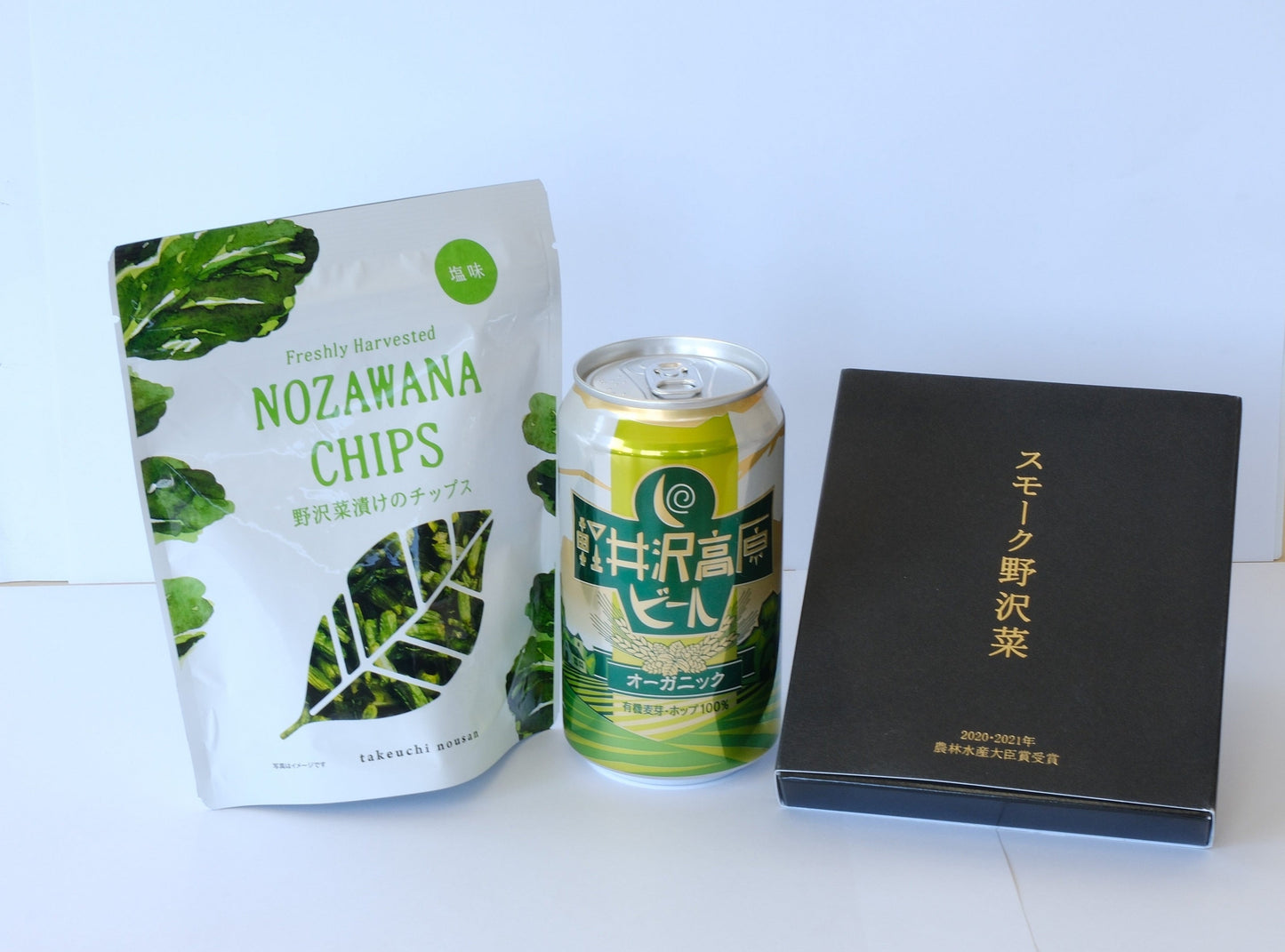 大人の野沢菜漬タイム セット