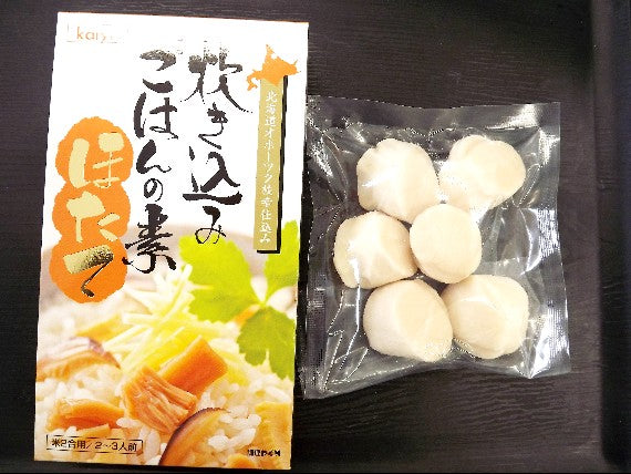 【送料無料】ワンランク上のオホーツク※刺身ほたて※産地ならではの厳選品質と価格で!※便利な300g×3パック【約45玉】★地元でも愛される「訳なし良品」です★