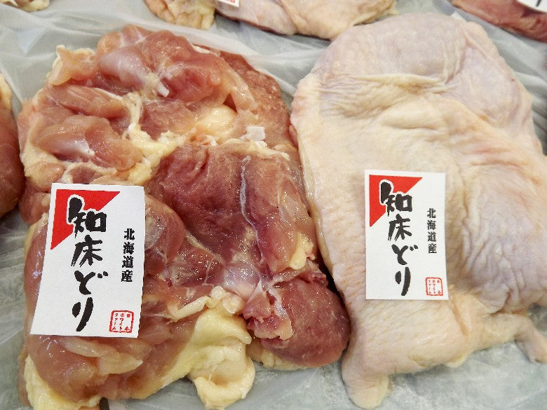 北海道知床産 若鶏もも肉<1枚づつ冷凍真空パックで>※1枚300g前後×4枚です※ 世界自然遺産:北海道知床の逸品【同梱にオススメ!】