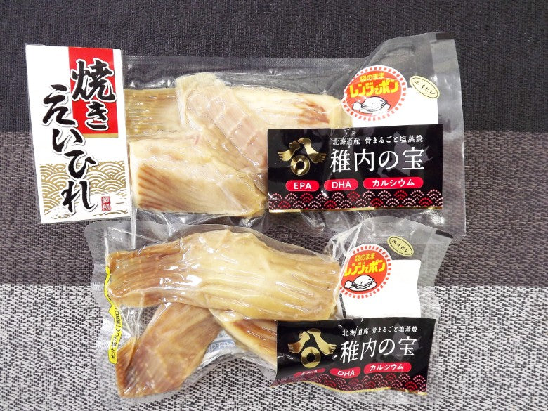 【新商品】稚内の宝「えいひれ」4分程のレンジ加熱で骨まで食べられる「最高のおつまみカスベ」です。またはご飯のおかずにも!