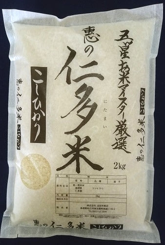 【ギフト】島根米食べ比べセット6㎏(各2kg入り・3種類)7年産新米【送料込み】