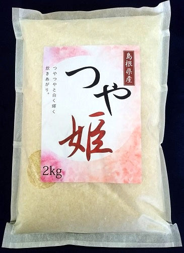 【ギフト】東出雲米食べ比べセット6㎏(各2kg入り・3種類)7年産新米【送料込み】