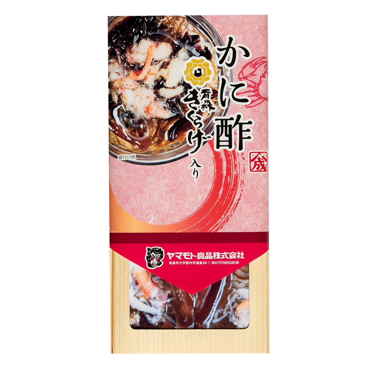 ギフトかに酢青森きくらげ入り250g