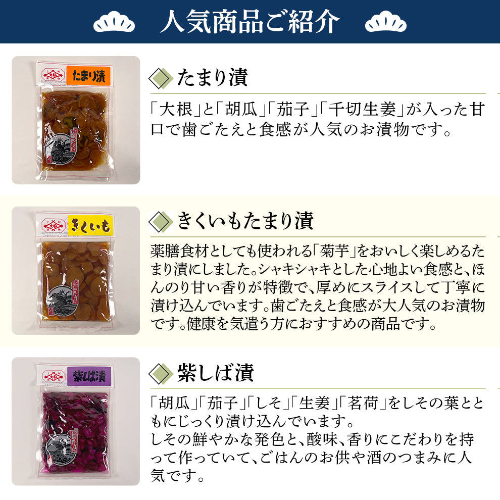 人気商品単品(小袋・6種)