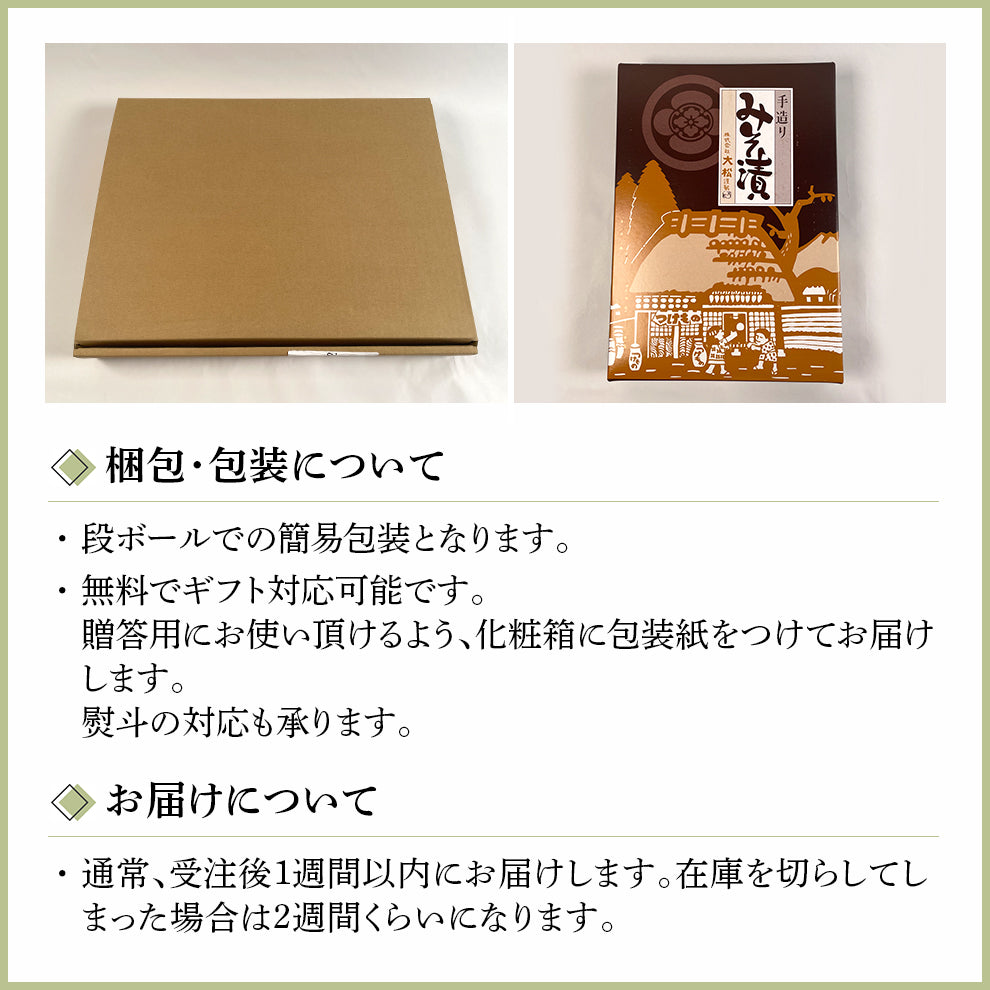 人気商品単品(小袋・6種)
