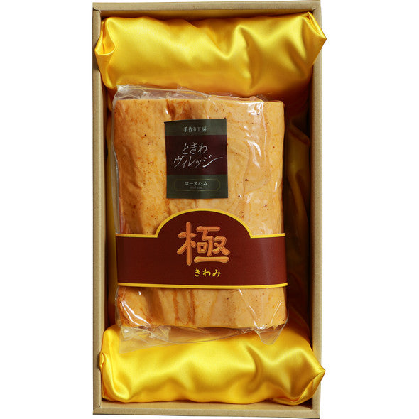 【HS-52】特製ロースハムブロック「極」