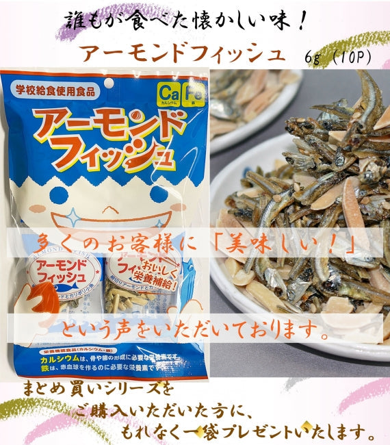 ☆瀬戸のだし 20袋入☆ お得な3袋まとめ買いセット