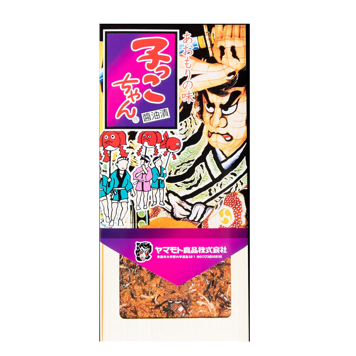 ギフト子っこちゃん200g