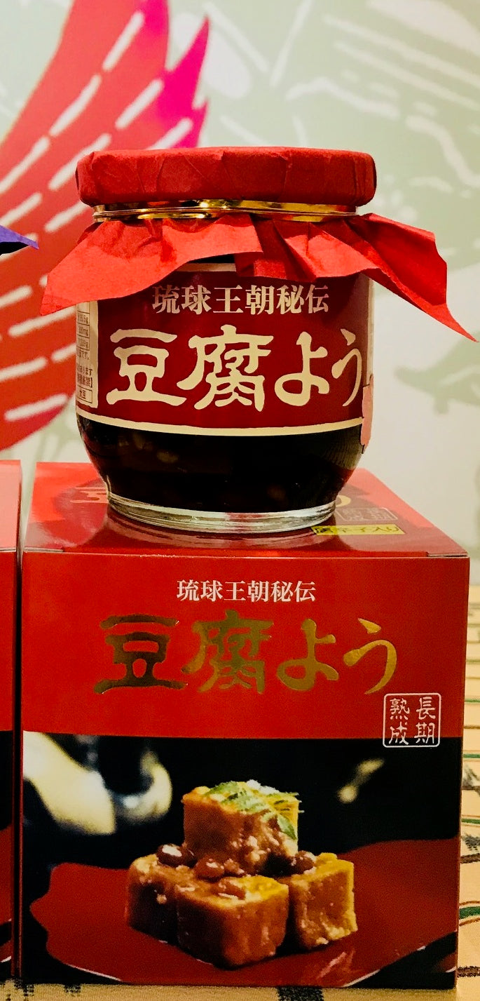 長期熟成 琉球王朝秘伝豆腐よう 泡盛30°仕込(赤) 珍味です。