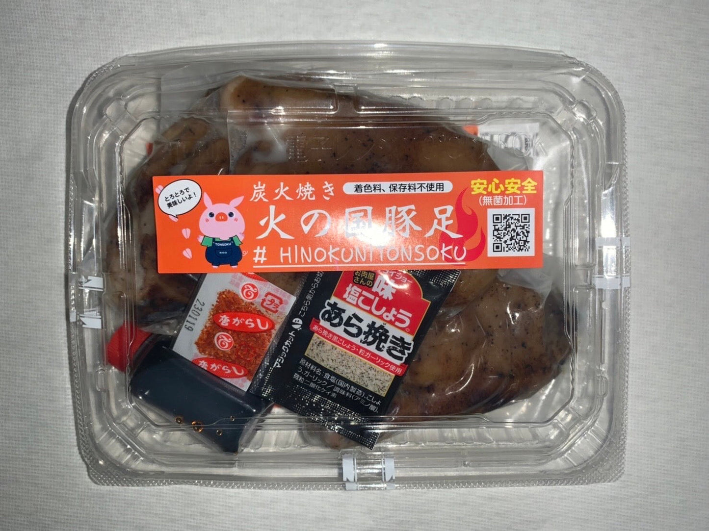 火の国熊本オリジナルおつまみセット