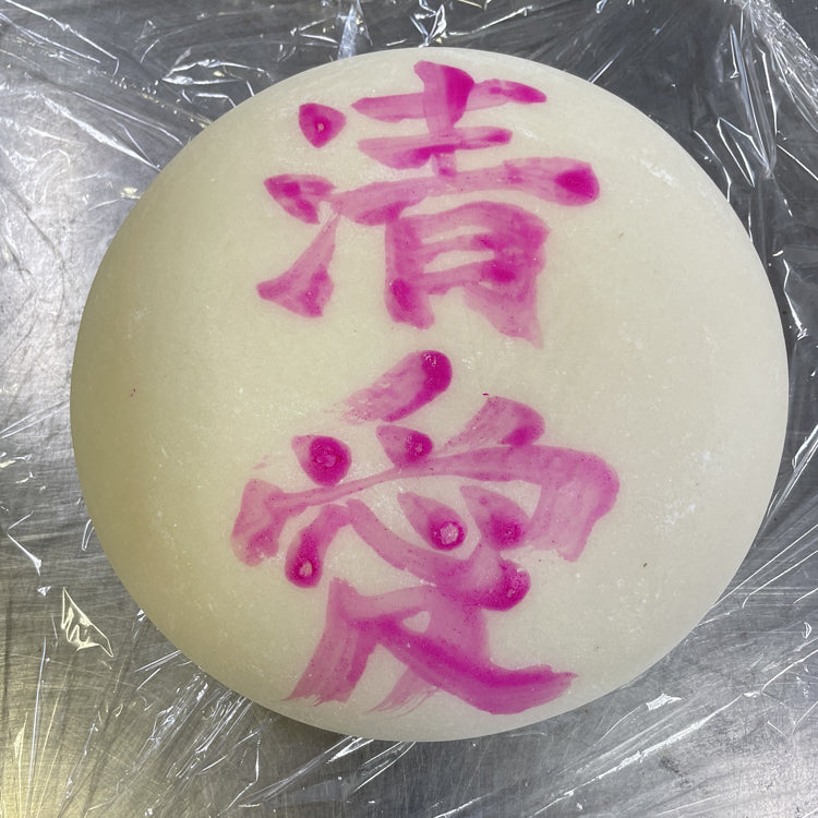 初誕生祝背負い餅(紅白餅小分け)と(1升1枚)の両タイプ各1セット計2箱