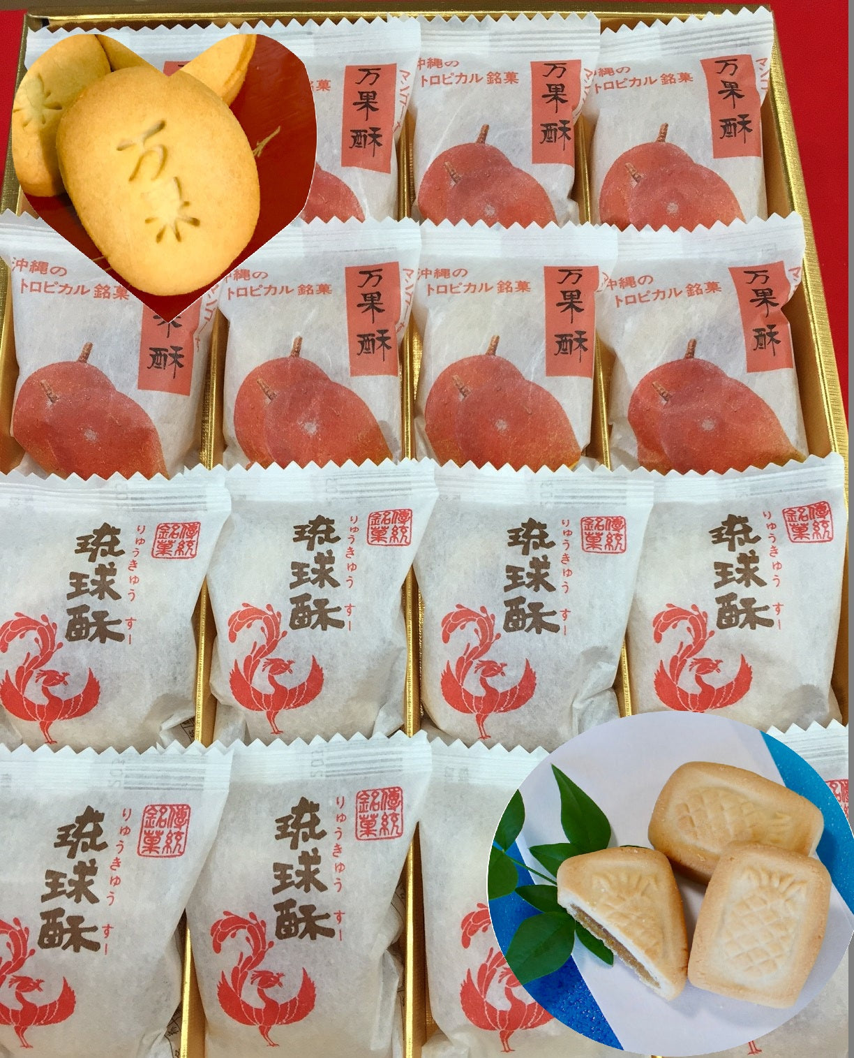 南国フルーツジャム!琉球銘菓 特選2点詰合せ 8個・12個・16個入