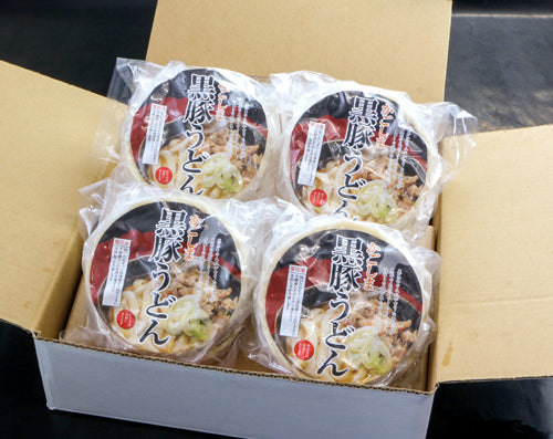 【送料込】ふく福 黒豚うどんセット(4食入)