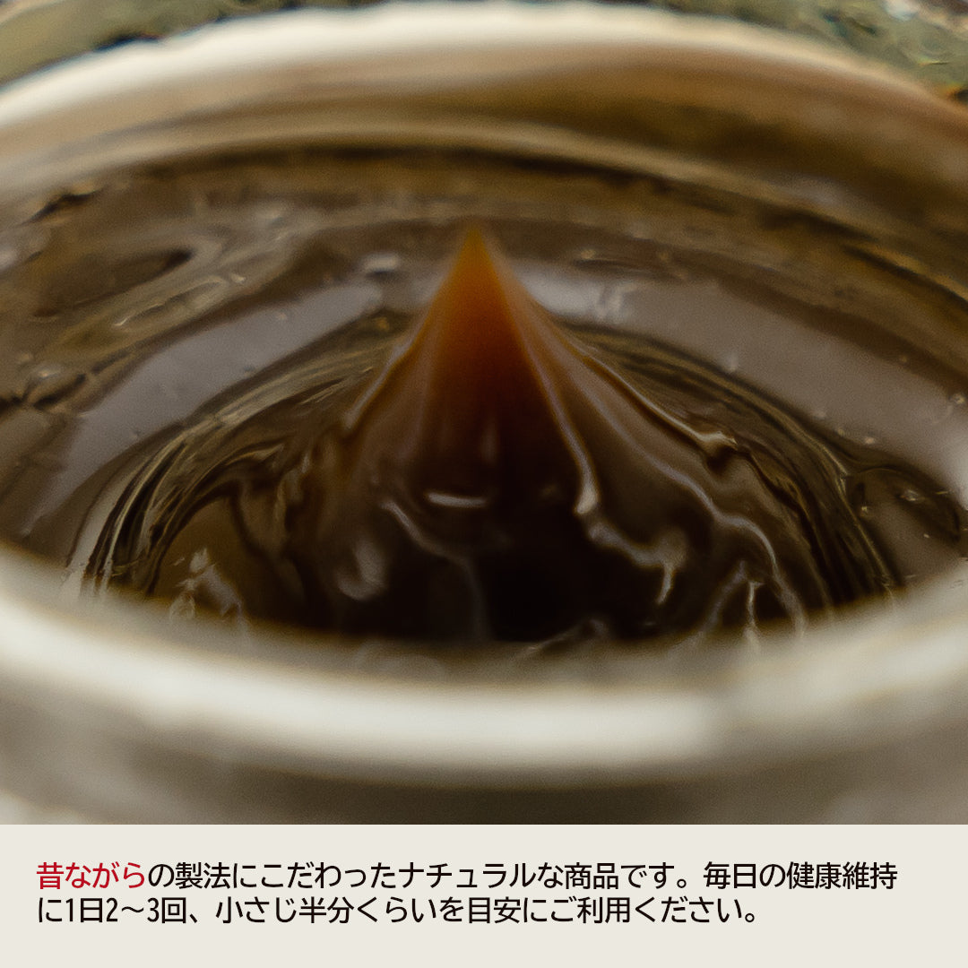 国内産『大和しじみ純粋エキス 肝助ペースト』(50g)昔ながらの製法で煮詰めた濃厚な国産しじみエキス!