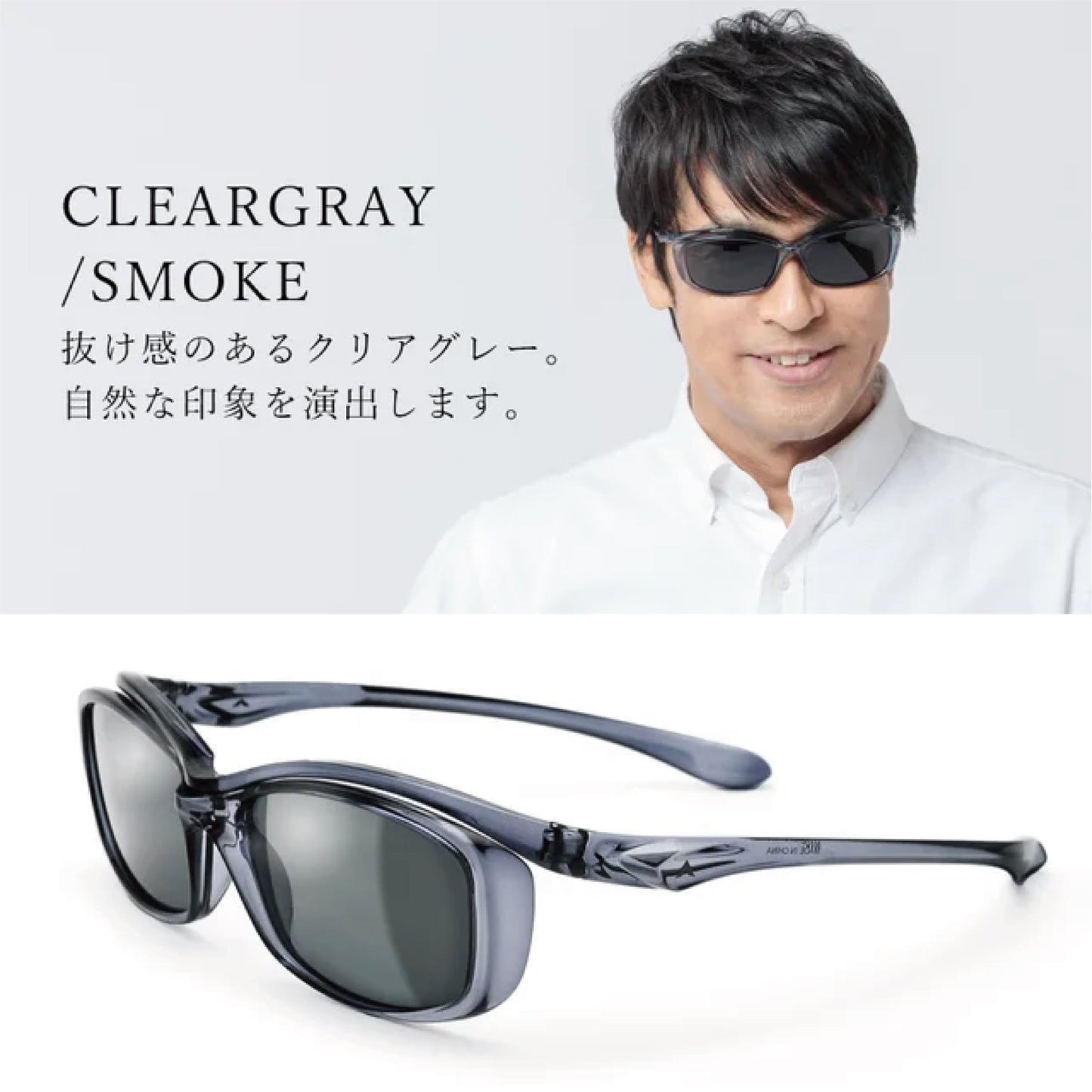 【送料無料】おしゃれすぎる「オーバーグラス」(通常サングラスとしても着用可能)【生活用品・工芸品】