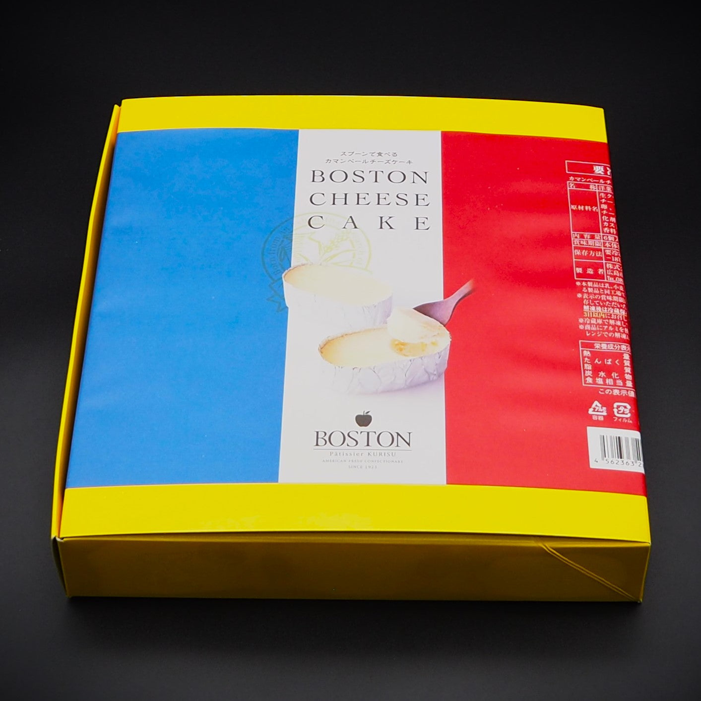 BOSTON(ボストン) 濃厚なコク、とろける食感「カマンベールチーズケーキ」6個【スイーツ・洋菓子・和菓子】
