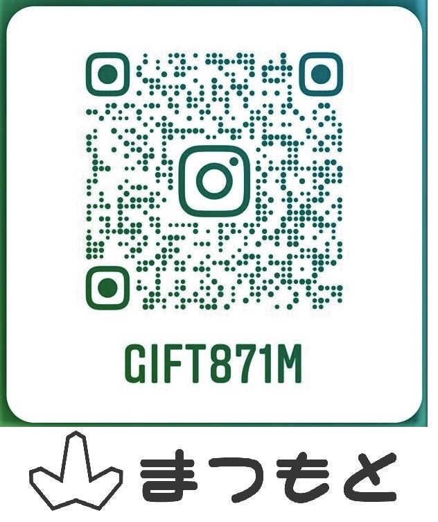 しあわせギフト工房まつもと