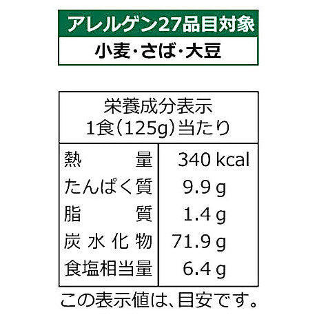 なごやきしめん亭 半生名古屋きしめん 【ご注文は5個以上から承ります】